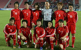 中国女足姑娘们经历多事之秋