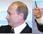 外電評論:俄國總統普京真那麽獨裁嗎？