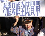 王又曾掏空力霸案，全台朝野同感愤慨。(AFP图片)