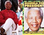 南非前總統曼德拉(圖片來源/AFP/Gettyimages)