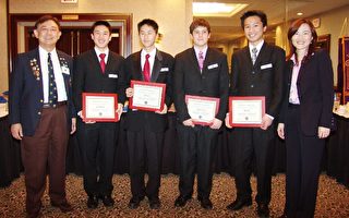 美国台湾人狮子会学生英语演奖比赛揭晓