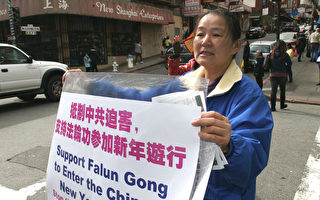 旧金山市民签名 谴责华人新年游行歧视