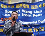 曾在中国做了8年警察,由于创办刊物为6.4鸣冤而被关押七年的民主人士孙立勇(大纪元)