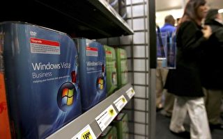 微軟Vista盜版熱賣 價格僅正版2%