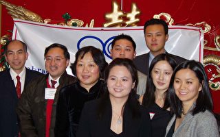 美华协会欢宴新年 转向代表全体亚裔