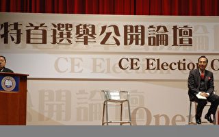 香港特首選舉論壇不准支持者鼓掌