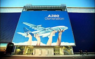 拓展市場 超級巨無霸A380將首飛美國