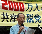 抛弃恶党,中国人民的创造力才能迸发。(肖辛摄影/大纪元)