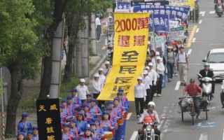 組圖5：臺灣聲援中國二千萬三退潮