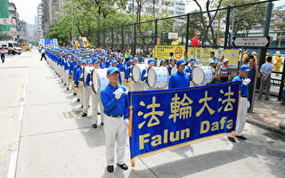 組圖2：香港聲援2千萬三退潮大遊行
