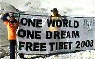 四美國人西藏抗議被捕 美方調查