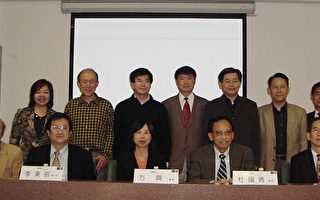 杜国清:全球化与台湾研究的国际展望