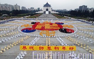 慶祝2007世界法輪大法日－澤潤台灣(一)