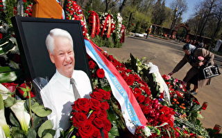 俄罗斯前总统叶利钦4月23日辞世，享年七十六岁，他的去世引发世人对那一个时代的英雄的崇敬与哀悼(VIKTOR DRACHEV/AFP/Getty Images 2007-4-26)
