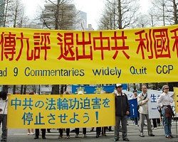 中共腐化败坏社会风气 山西教师退党