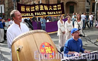澳洲西人樂隊與中國文化的故事