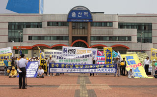 韓國退黨中心代表：中國人排隊退黨