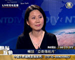 （圖）新唐人電視台