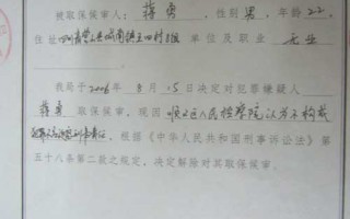 劉飛躍：北京打假人士遭陷害被拘 公安拒不賠償