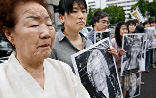 前慰安婦籲日本選民  藉選票促日方賠償