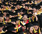 中国留学生多不归国 后果和对策
