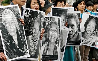 美众议院下周讨论慰安妇决议案  日本表遗憾