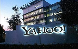 Yahoo推新版手機上網服務 十二國同時推出