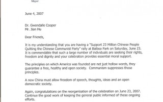 美市长：支持中国人民追求自由的伟业