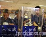 香港爆發史上最大群體遣返案 人數逼近500