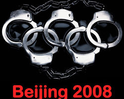 北京奧運新別名:手銬奧運  北京壓力續增