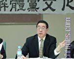 杨军：谈党文化对中国传统文化的破坏