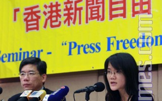 香港記者協會指新聞自由空間收窄