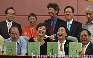 香港泛民主派憂政制綠皮書假諮詢