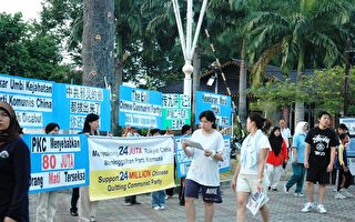 全球退党月  马来西亚举办声援三退活动