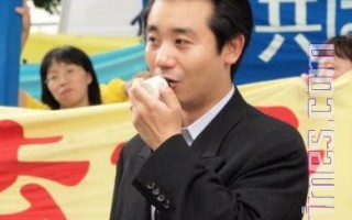 日本社會齊譴責 中共八年迫害法輪功