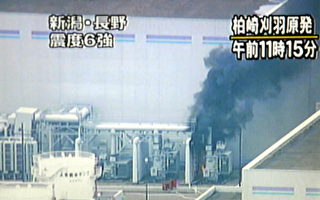 耐震度不足 日本核電廠震出一籮筐問題