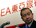 香港东亚银行主席李国宝(AFP)