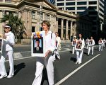 澳昆士蘭7‧20反迫害大遊行呼籲停止迫害法輪功