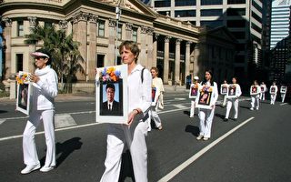 澳昆士蘭7‧20反迫害大遊行呼籲停止迫害法輪功
