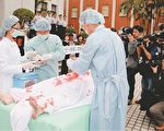 環球郵報: 中國摘取器官牟利的致命計畫