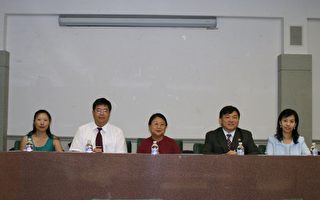 2007年南加中文學校聯合會夏季教師研討會