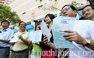 香港泛民主派指綠皮書製造假普選