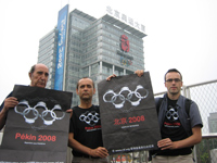 北京奥运一年倒计时 外国记者被短期扣留