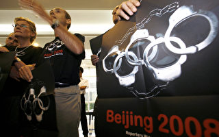 记者无国界北京抗议  外国记者遭扣留