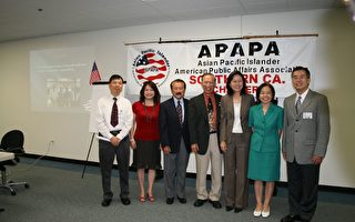 亞裔公共事務聯盟南加分會成立