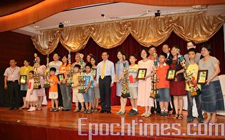 台灣盃第十四屆心算數學比賽頒獎