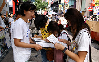 韩人权圣火活动:制止恶行义不容辞