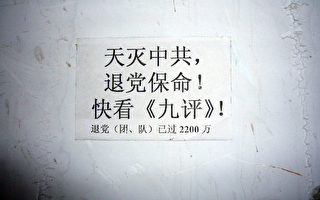 明慧网大陆消息回顾（2007/8/17-23)