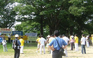 日本仙台聲援2500萬人退黨大集會
