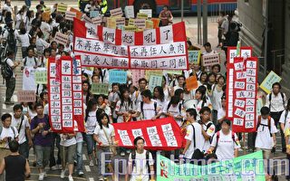 组图：香港五千社工罢工争同工同酬